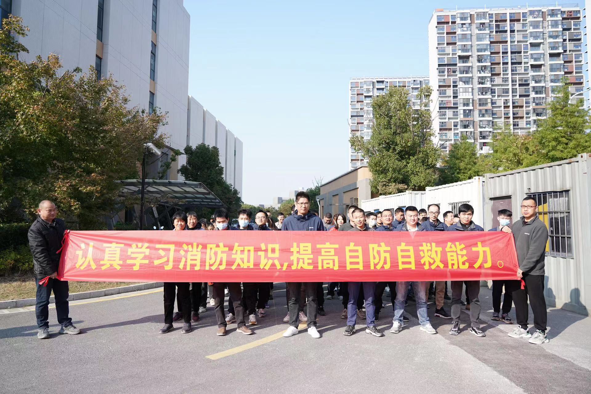 關(guān)注消防，生命至上！奧茵紳消防演練